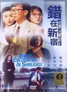 巨大的性爱