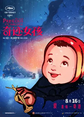 邻居的性诱惑