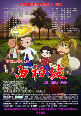伊人婷婷色香五月综合缴激情