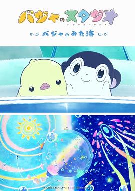 手机看片在线