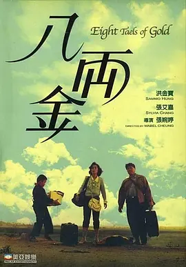 hairy中国少妇