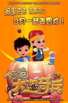 女朋友的口味