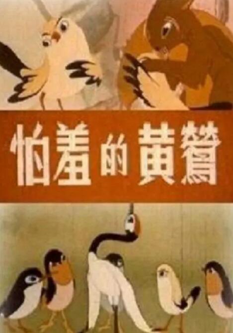 新婚娇妻被部长中文字幕
