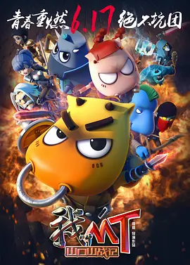 《本杰明·巴顿奇事》