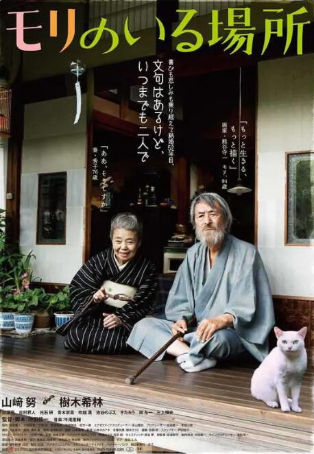 勾弄h蜜汁肉桃