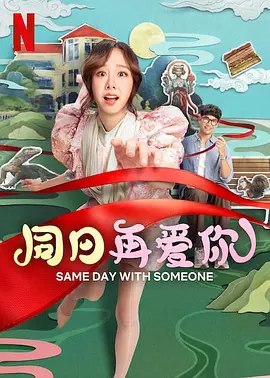 丁香六月啪