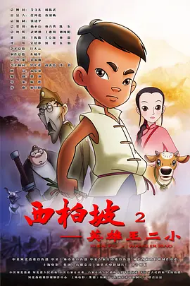 国产成+人+亚洲+欧美综合