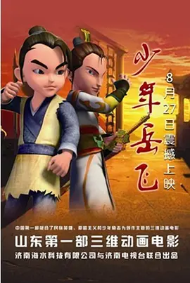 色六月丁香