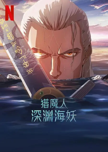 国产精品网在线观看