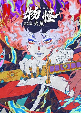 日韩午夜电影