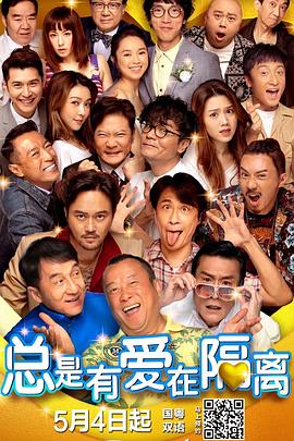 99久久免费精品高清特色大片