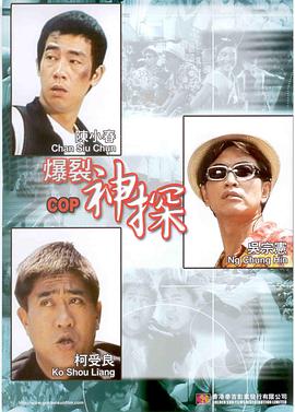 别去地下室在线观看