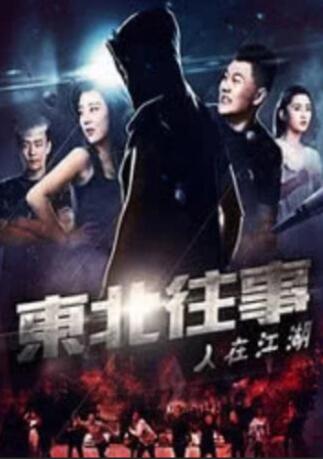 中文字幕在线综合