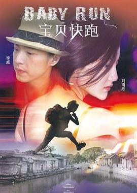 香蕉精品