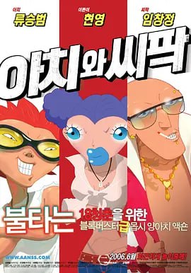 久久在线综合
