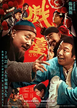 日韩在线观看不卡
