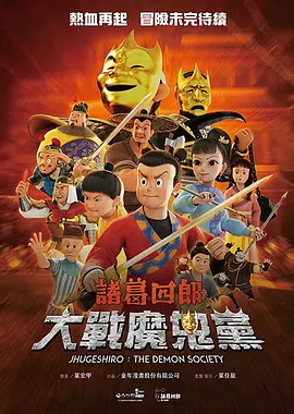 国产精品国三级国产aⅴ