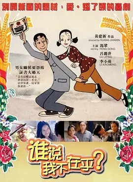 孤独的她