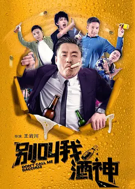 被体育生操