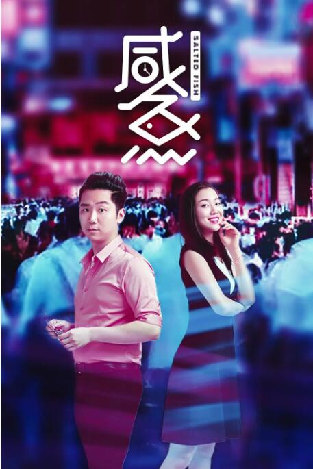 男人的天堂久久精品激情a