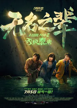 污片在线