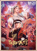 微星万图师