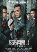 美国农夫十次