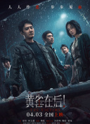 高清中文字幕免费观在线