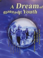 丁香婷婷成人