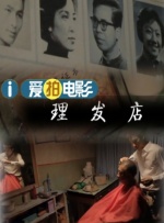 我真服了这个老六是什么意思梗