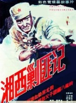 亚洲电影中文字幕