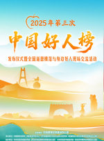 滨州渤海国风检验检测有限公司