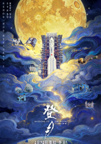 午夜电影理论片8888