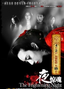 欧美a级免费观看