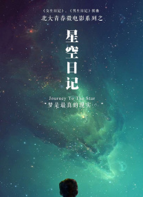 黯然失色