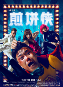 与黑人3p