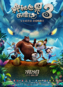 午夜影院你懂得