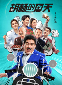 亚洲六月丁香六月婷婷花