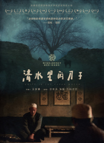 惩罚哭喊抽打花蒂疼痛蹂躏
