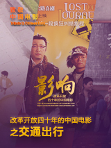 渔夫荒淫艳史