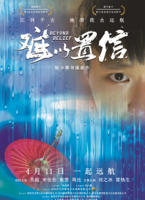 狠狠色丁香婷婷久久