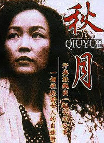 国产成+人+亚洲+欧美综合