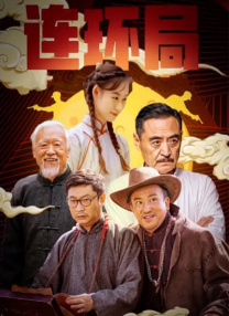 白上关花