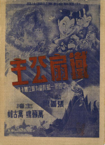 《极乐宝鉴》在线观看
