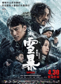 狠狠五月深爱婷婷网