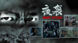 色婷综合